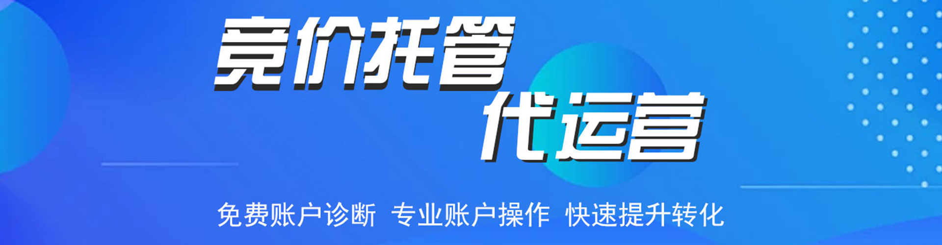 高县sem推广