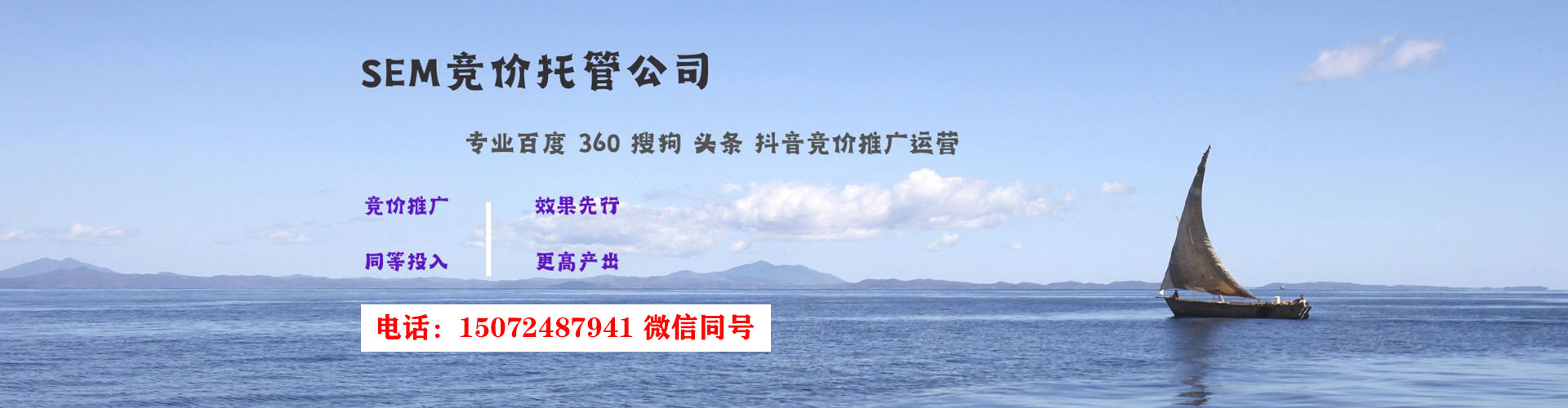 高县sem开户